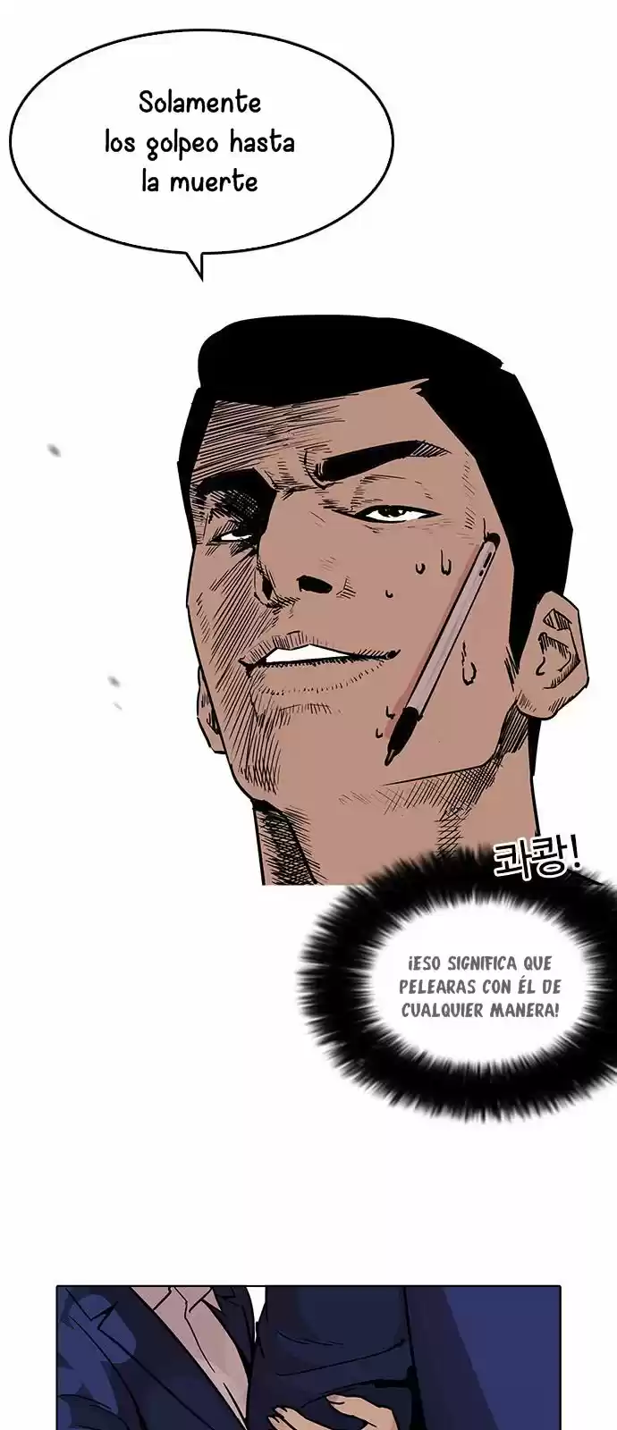Lookism capítulo 195, página 15