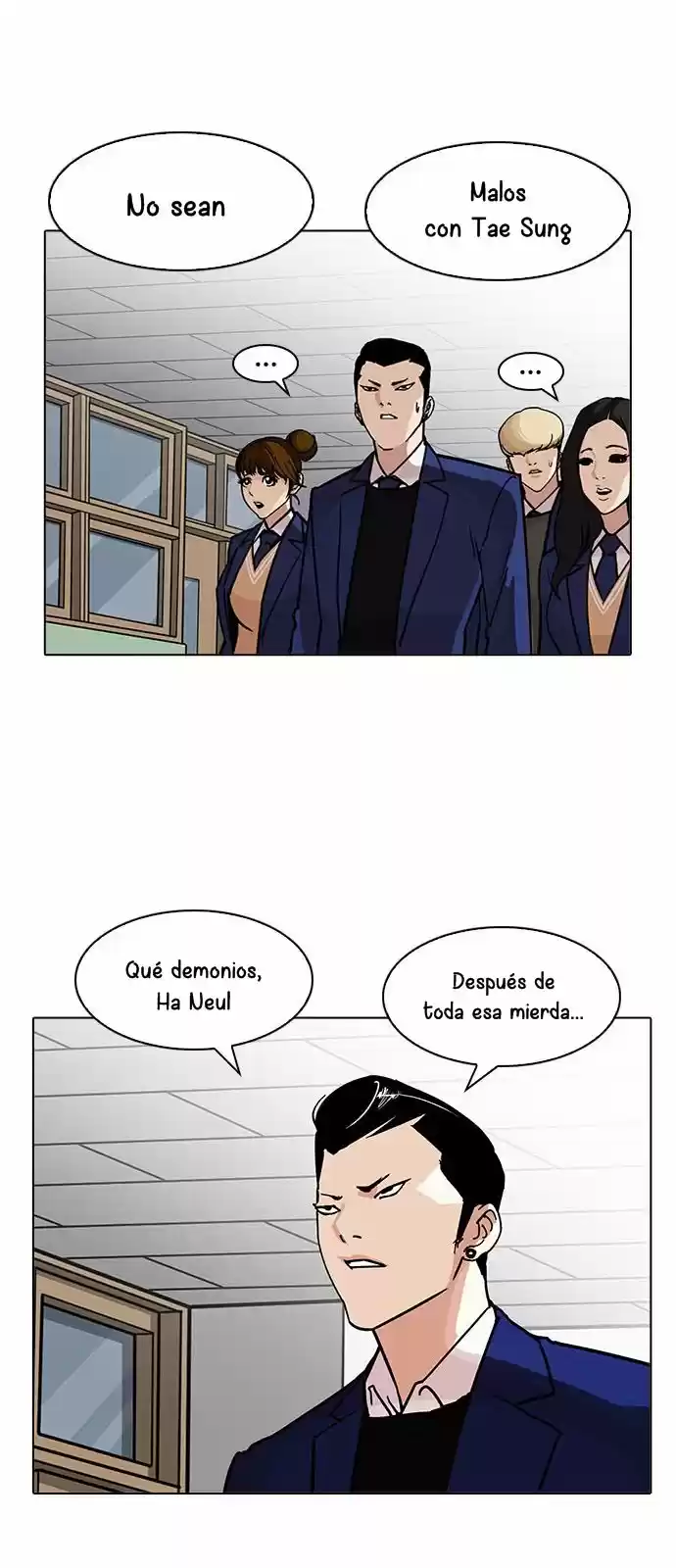 Lookism capítulo 195, página 17