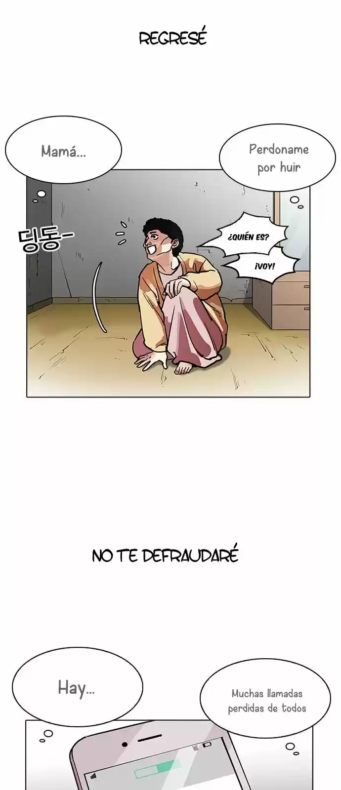 Lookism capítulo 195, página 27