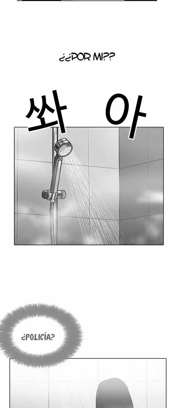 Lookism capítulo 195, página 53