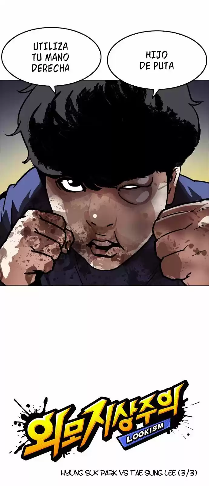 Lookism capítulo 197, página 3