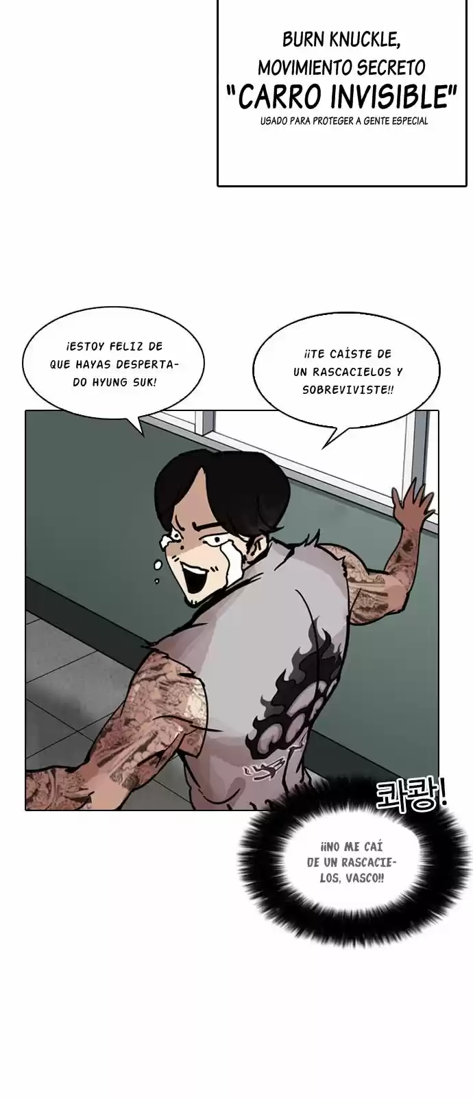 Lookism capítulo 199, página 14