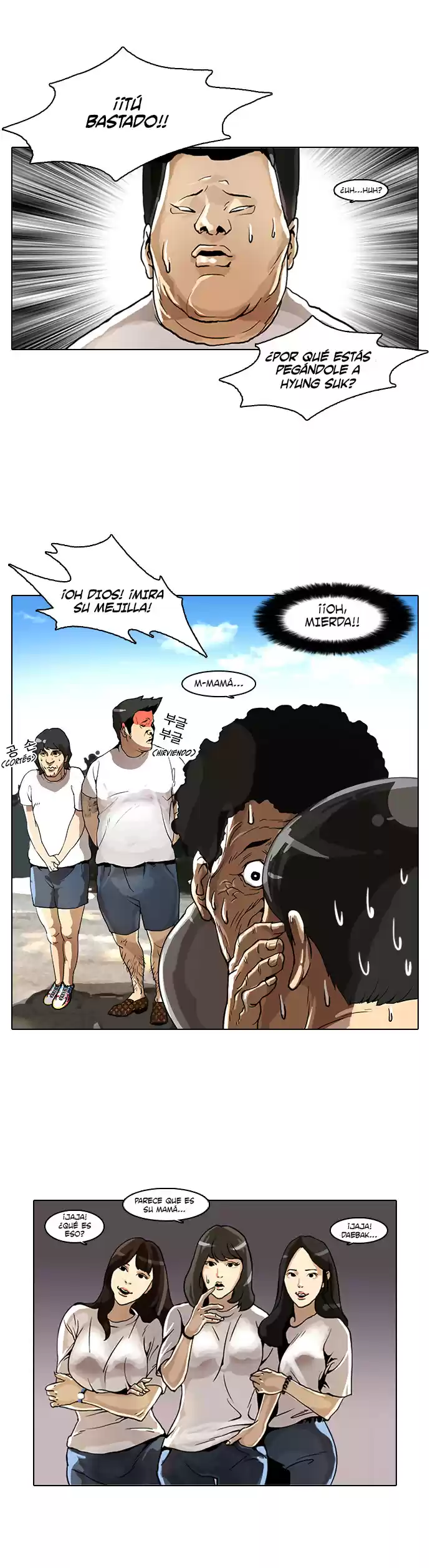 Lookism capítulo 2, página 4