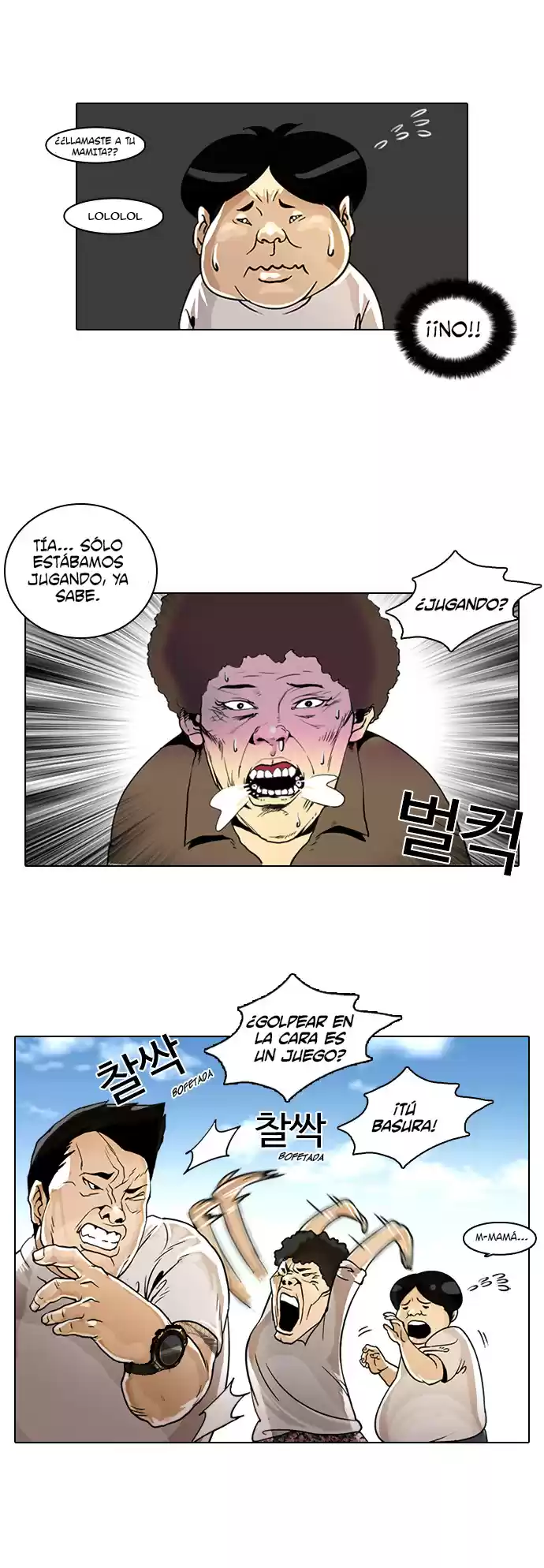 Lookism capítulo 2, página 5