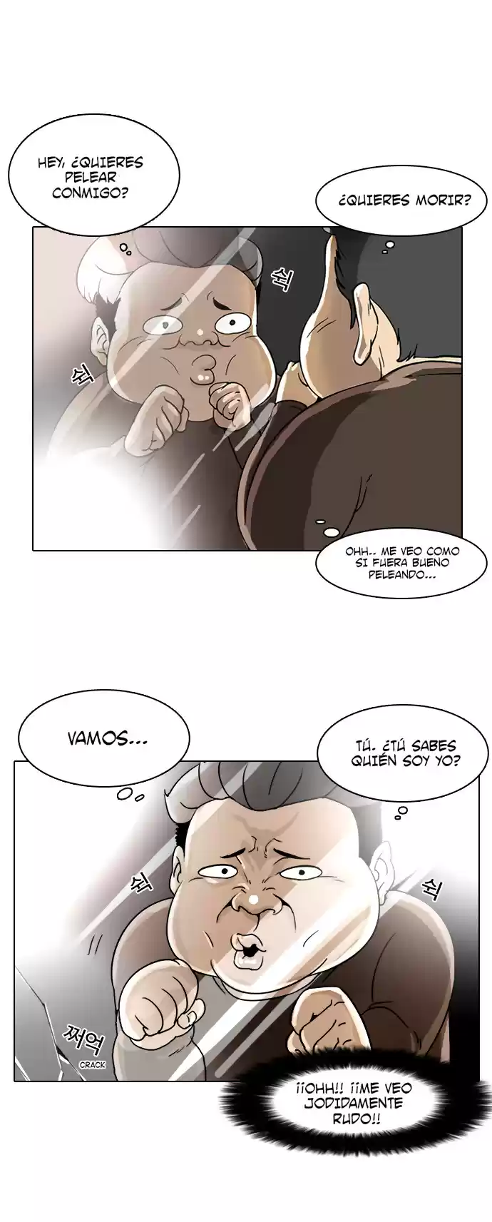 Lookism capítulo 2, página 39