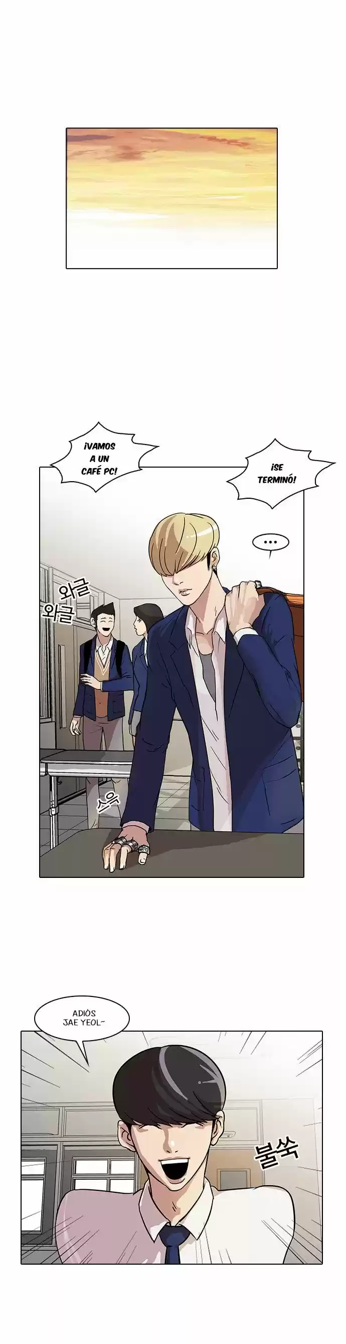Lookism capítulo 20, página 2