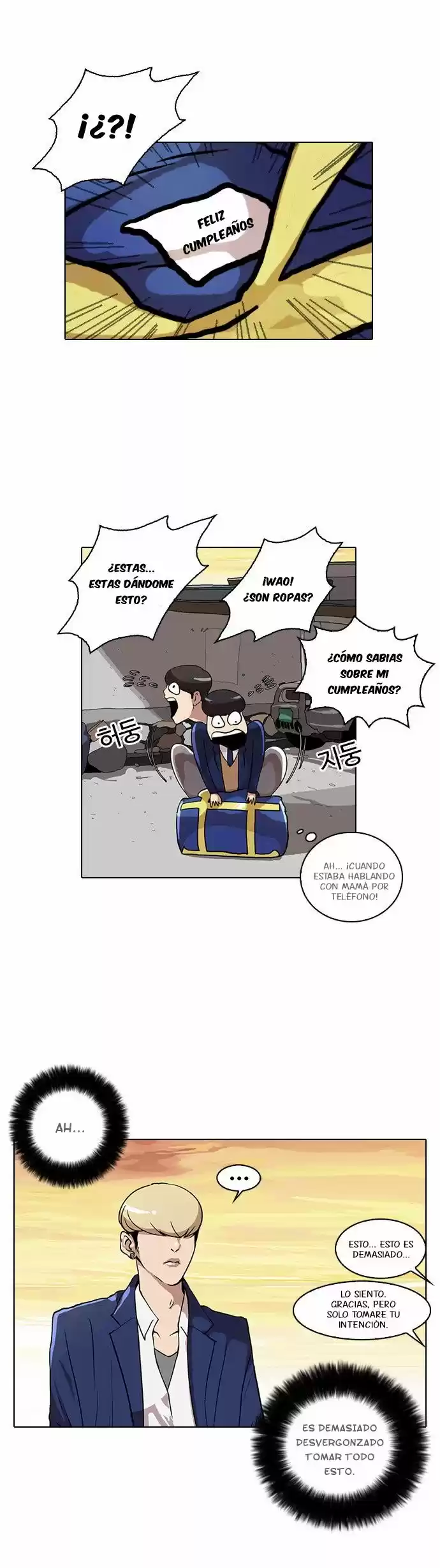 Lookism capítulo 20, página 17