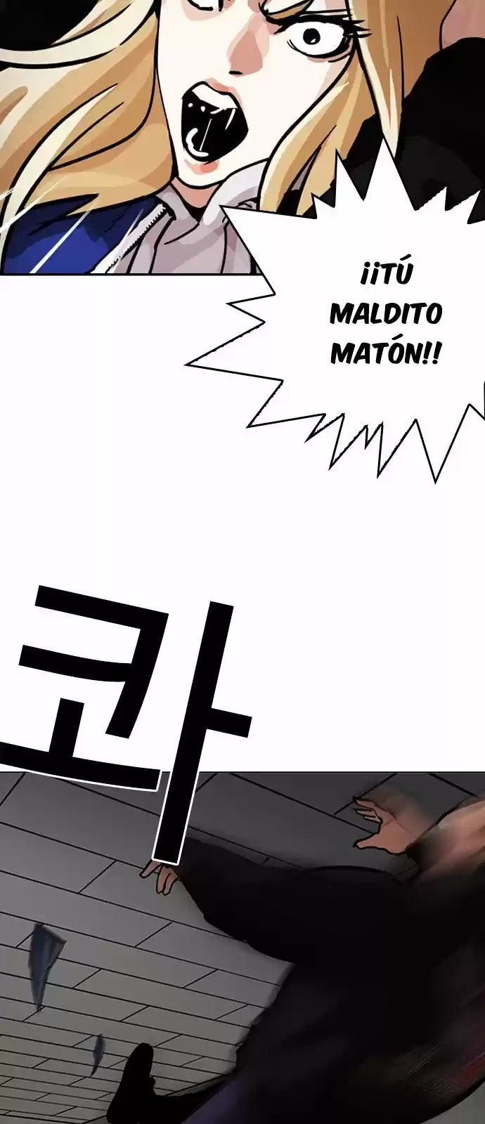Lookism capítulo 200, página 55