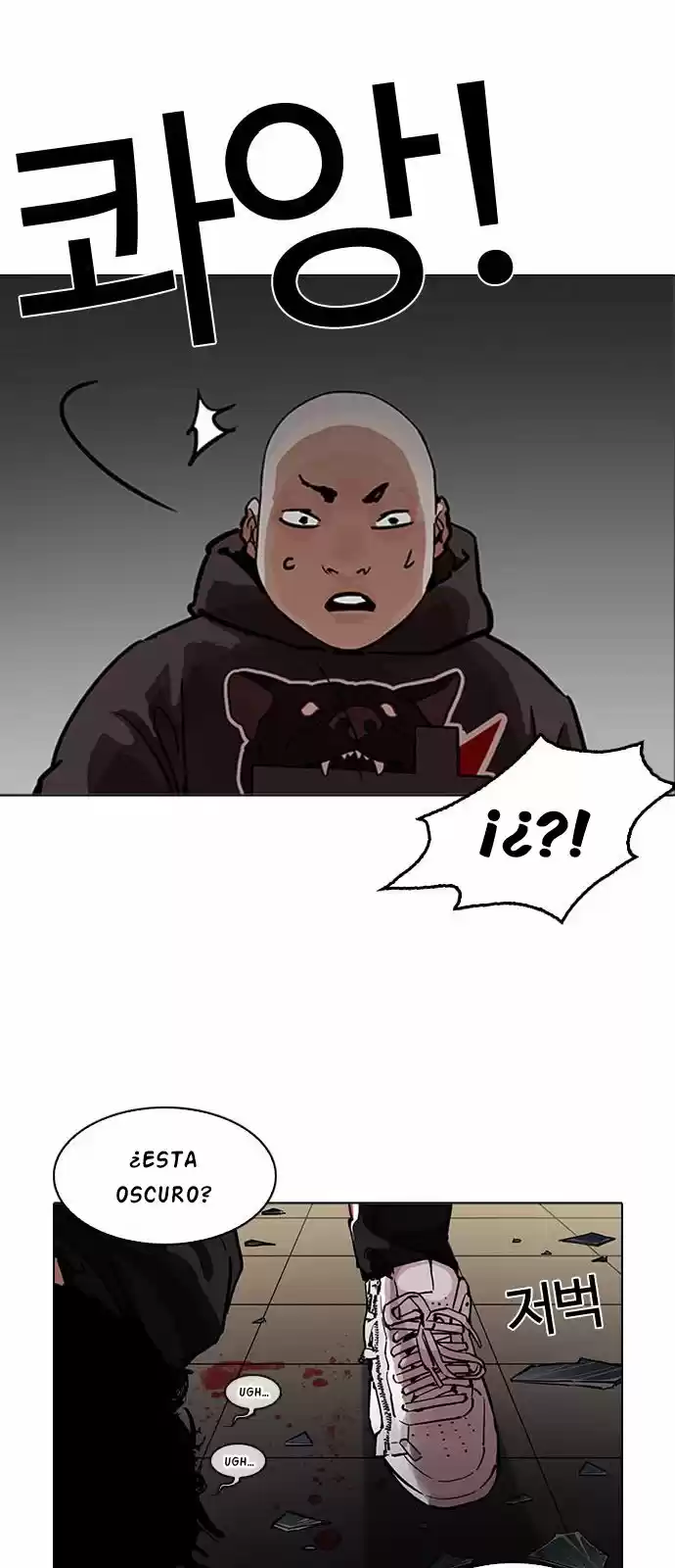 Lookism capítulo 200, página 57