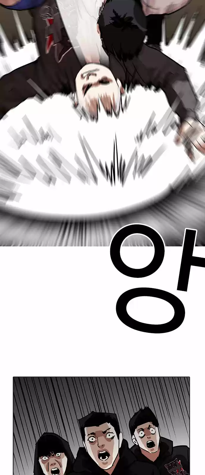 Lookism capítulo 201, página 16
