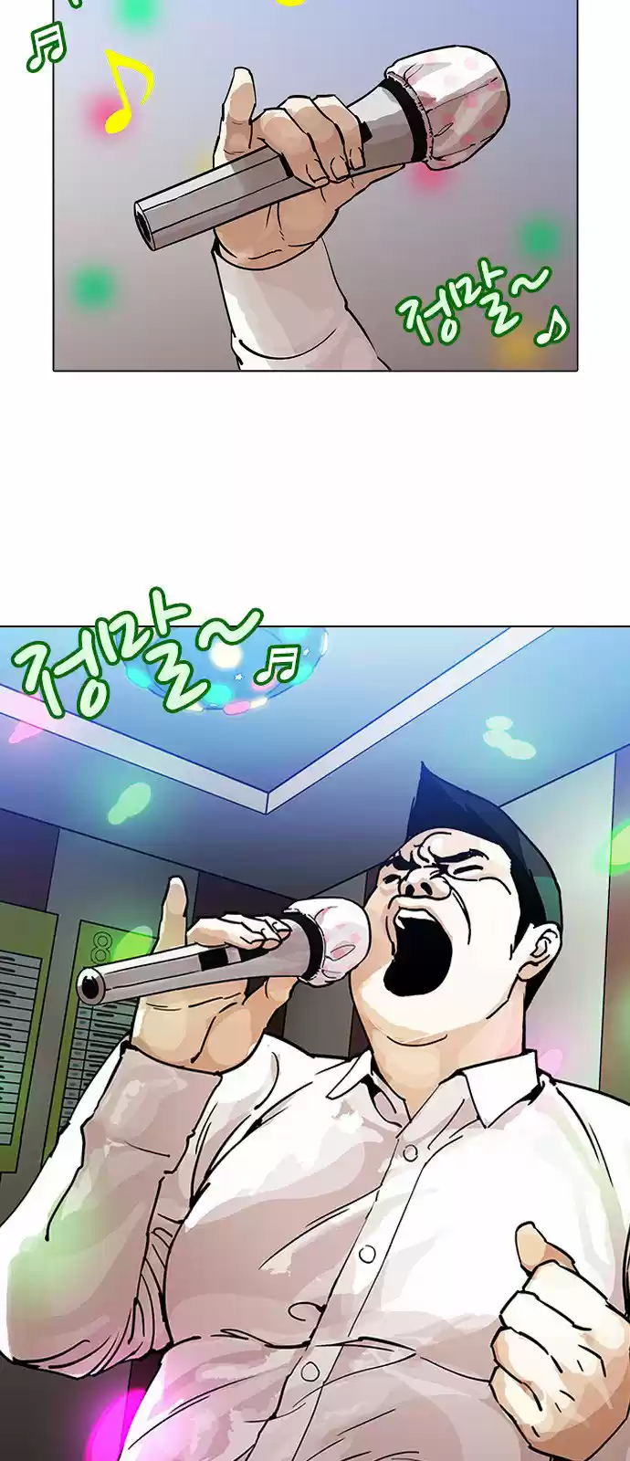 Lookism capítulo 201, página 38