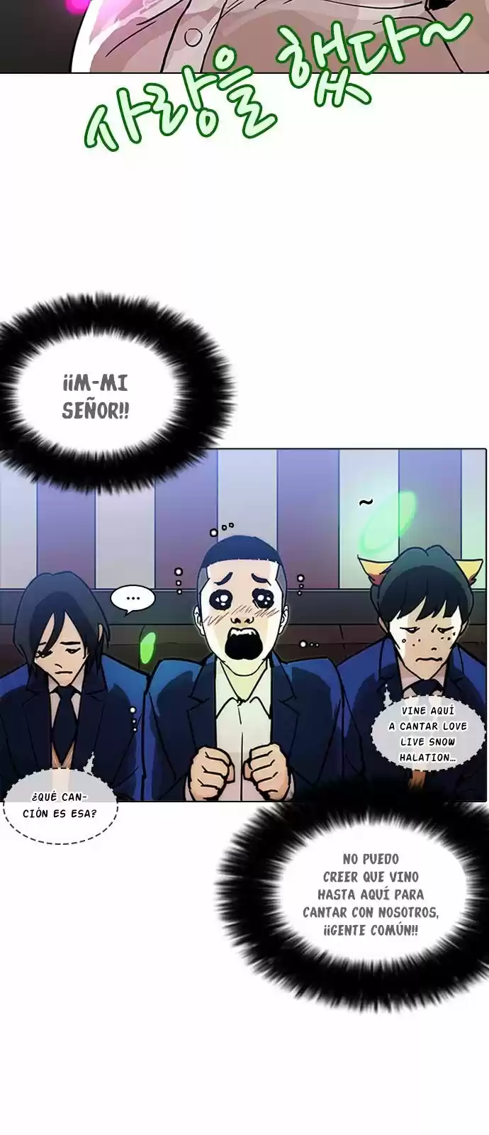 Lookism capítulo 201, página 39