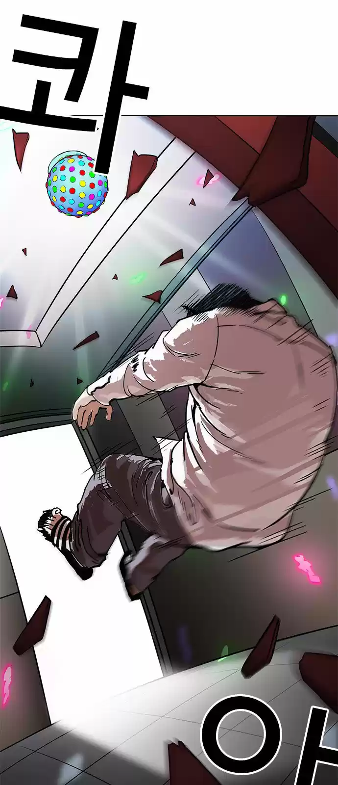 Lookism capítulo 201, página 55