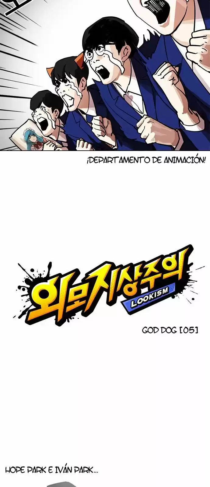 Lookism capítulo 203, página 18