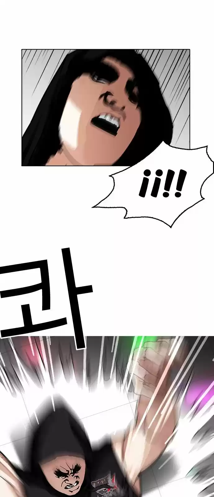 Lookism capítulo 203, página 29