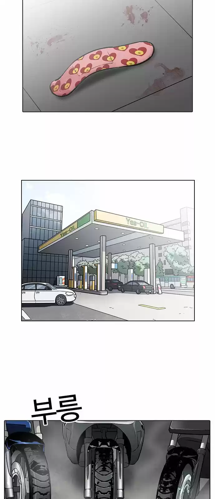 Lookism capítulo 203, página 57