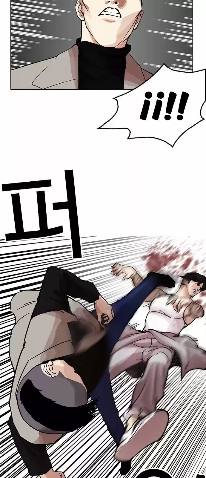 Lookism capítulo 205, página 33