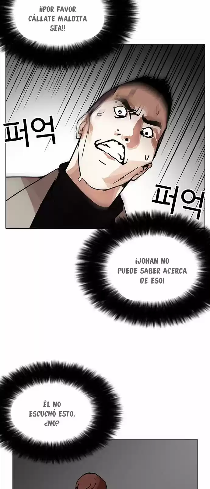 Lookism capítulo 205, página 35