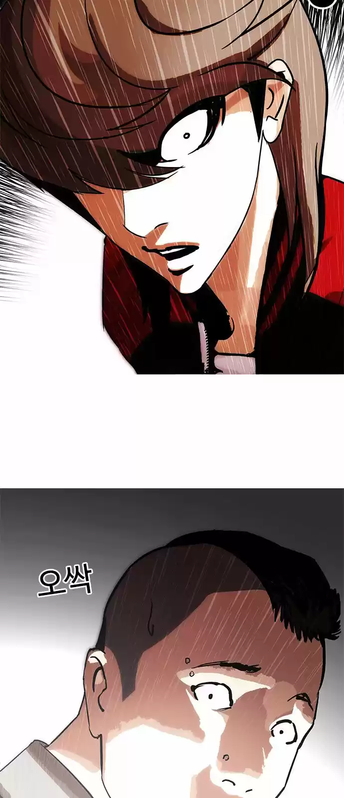 Lookism capítulo 205, página 39