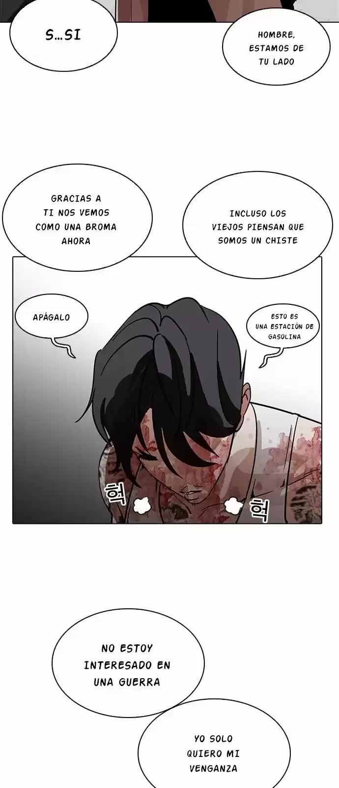 Lookism capítulo 205, página 46