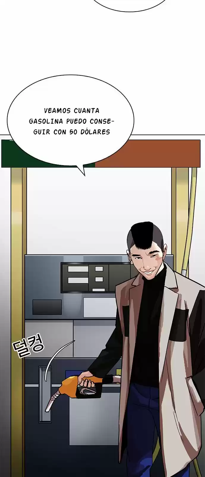 Lookism capítulo 205, página 47