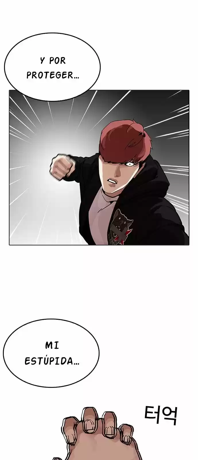 Lookism capítulo 205, página 72