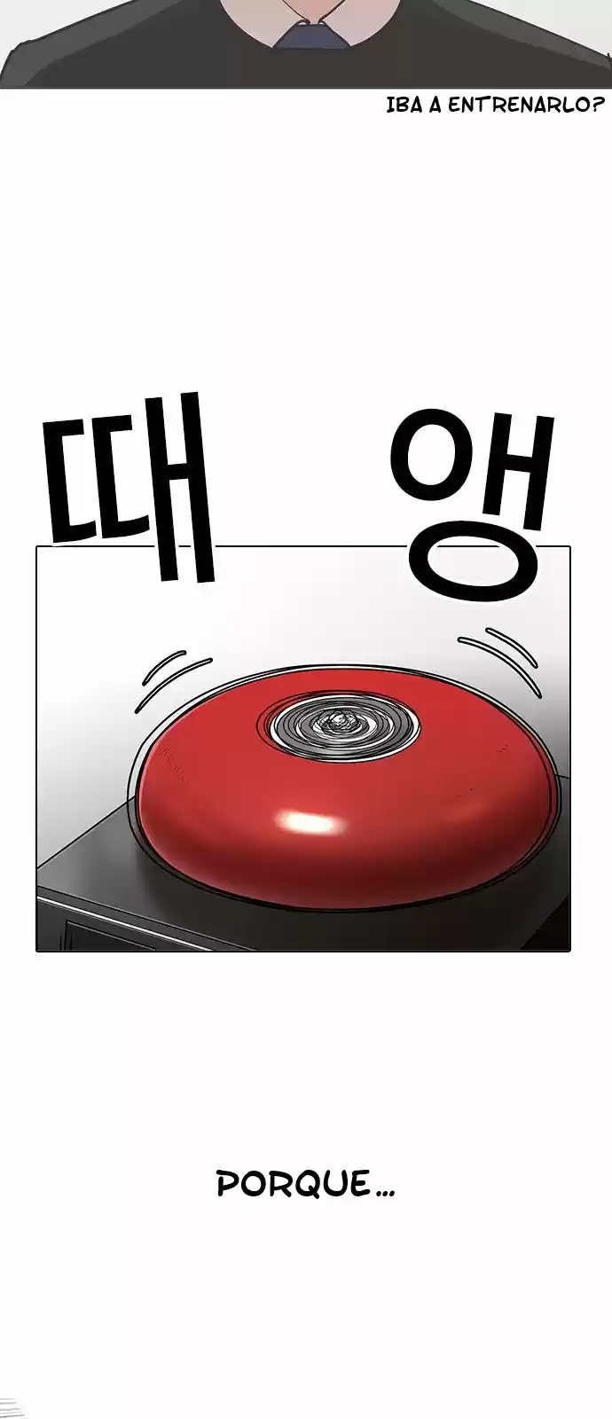 Lookism capítulo 207, página 11