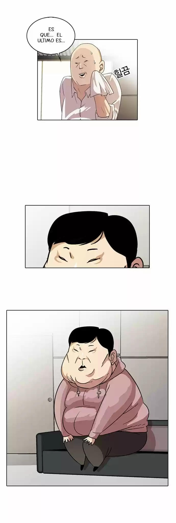 Lookism capítulo 21, página 5