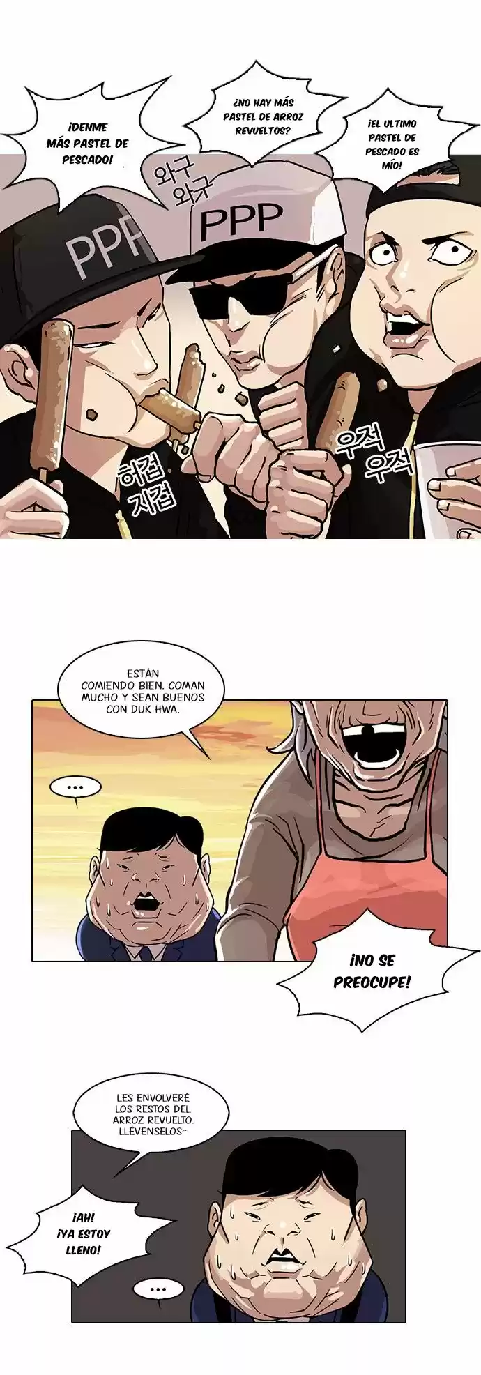 Lookism capítulo 21, página 24