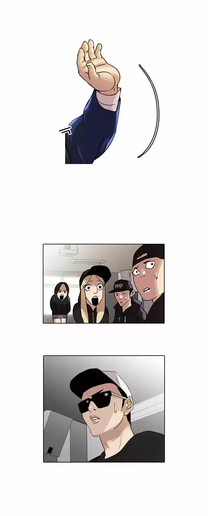 Lookism capítulo 21, página 32