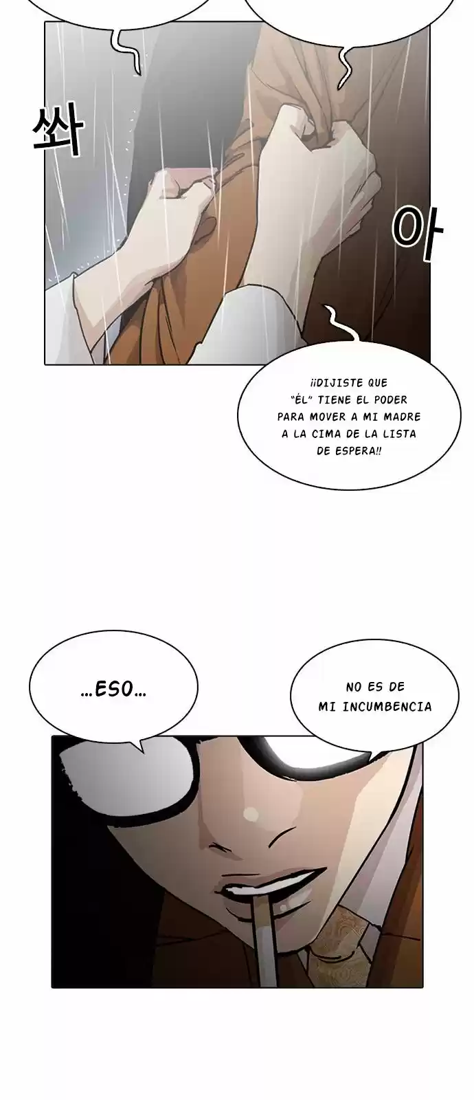 Lookism capítulo 210, página 40