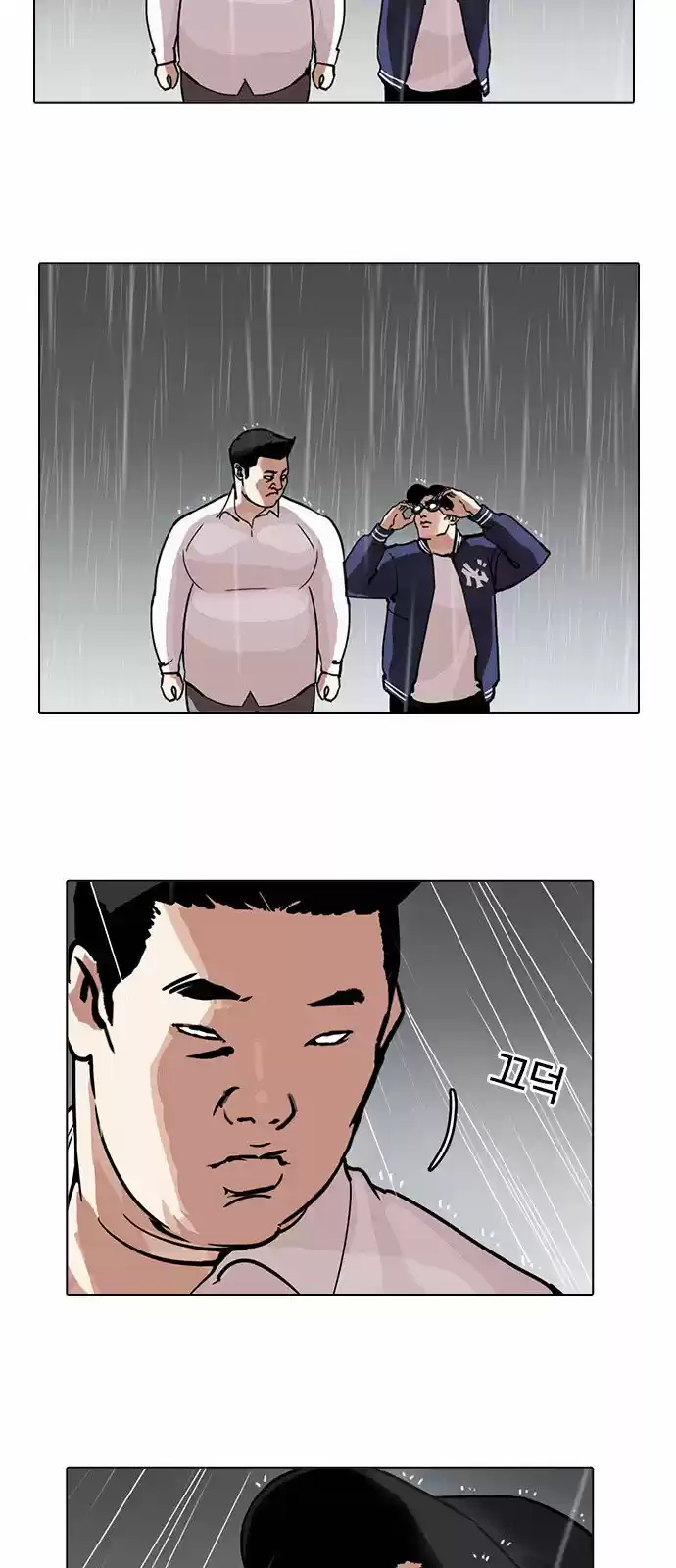 Lookism capítulo 211, página 7
