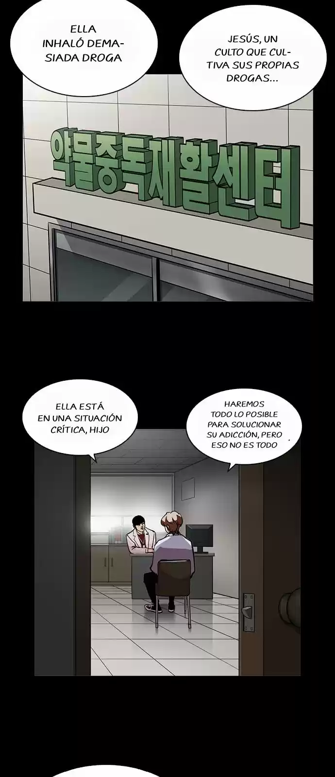 Lookism capítulo 211, página 13