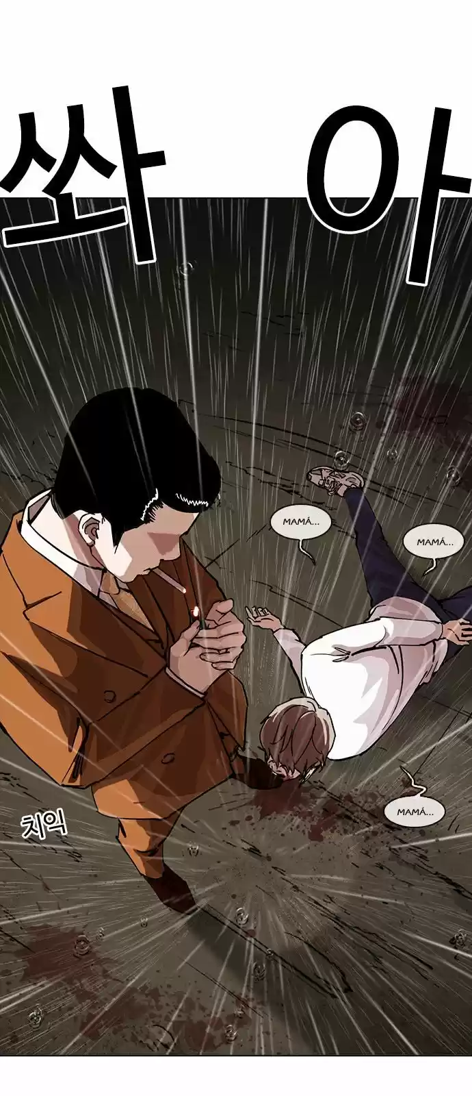 Lookism capítulo 211, página 46