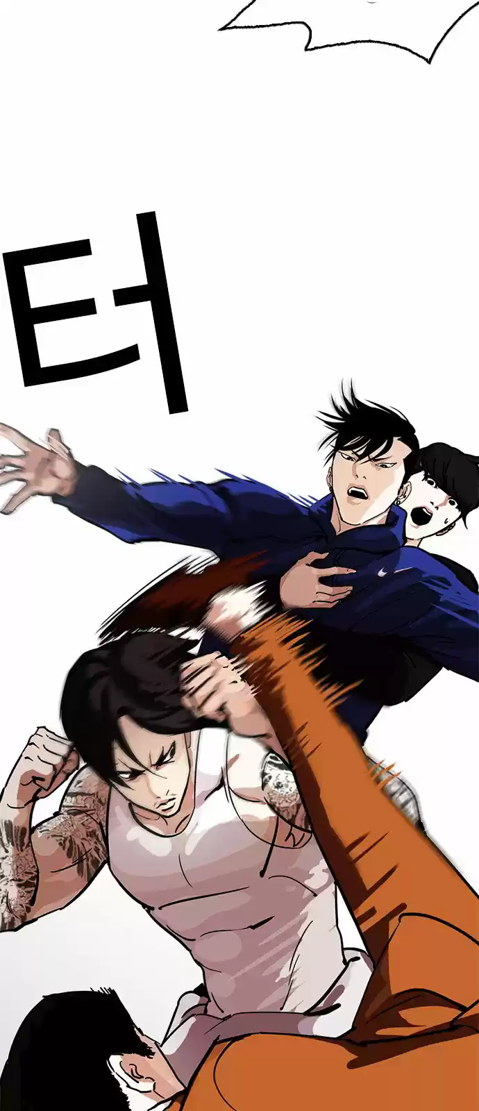 Lookism capítulo 212, página 14