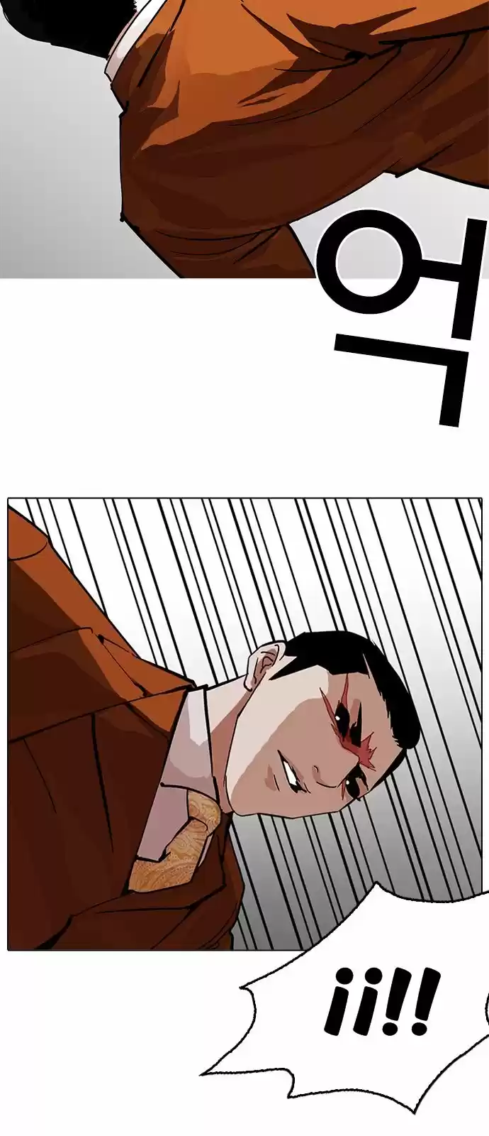 Lookism capítulo 212, página 15