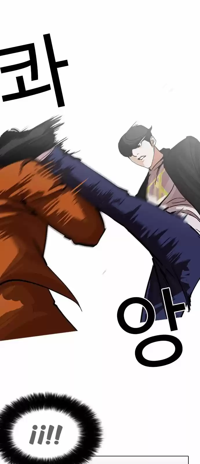 Lookism capítulo 212, página 19