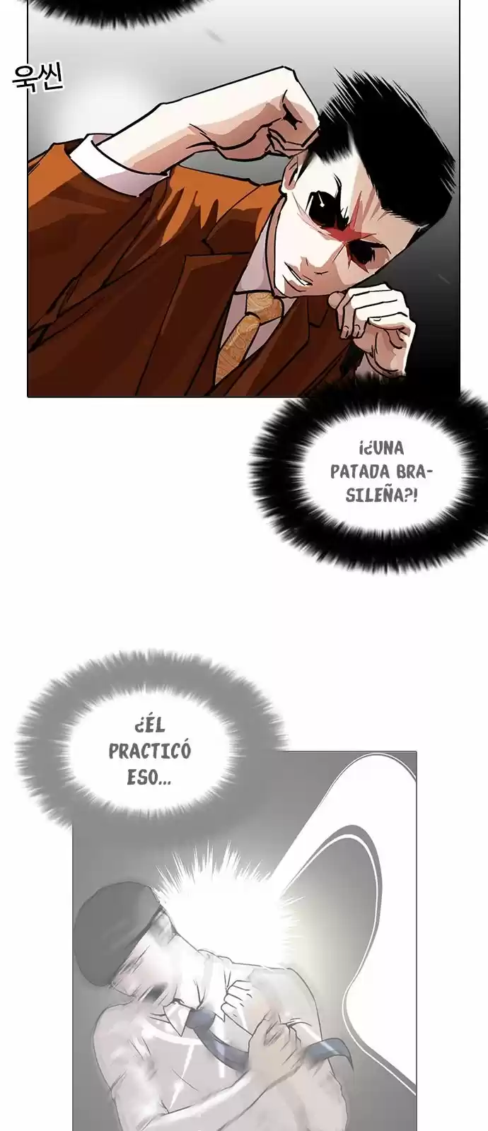 Lookism capítulo 212, página 20