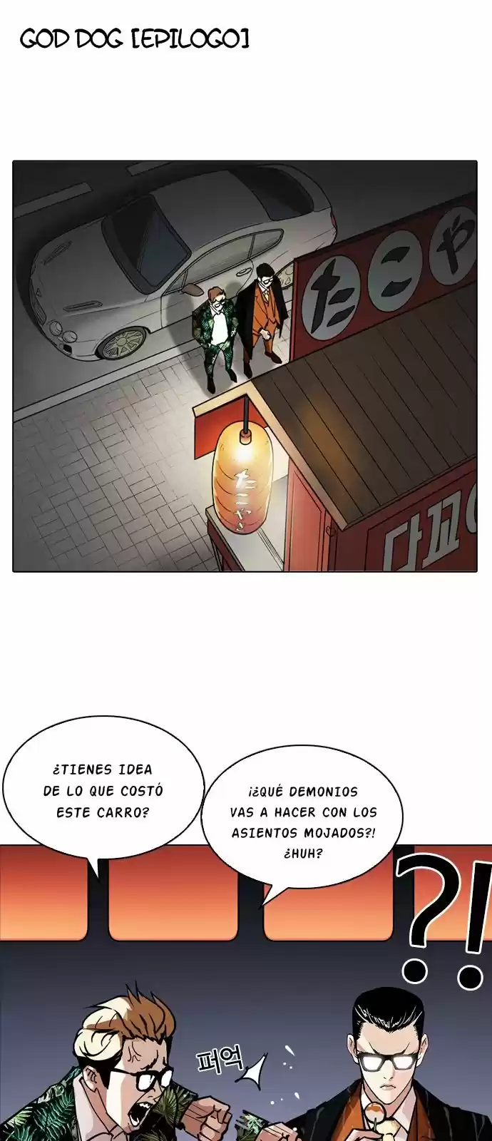 Lookism capítulo 212, página 64