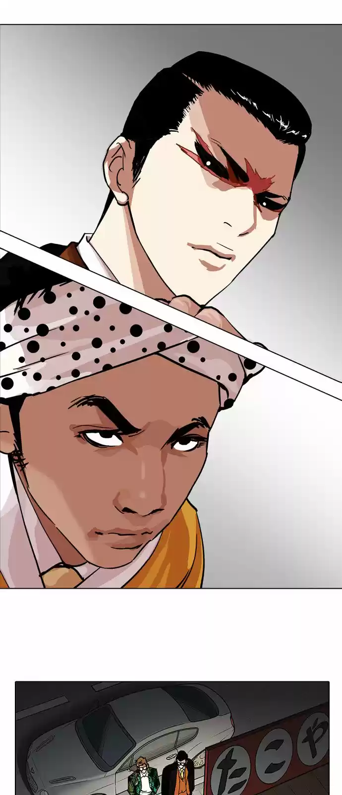 Lookism capítulo 213, página 3