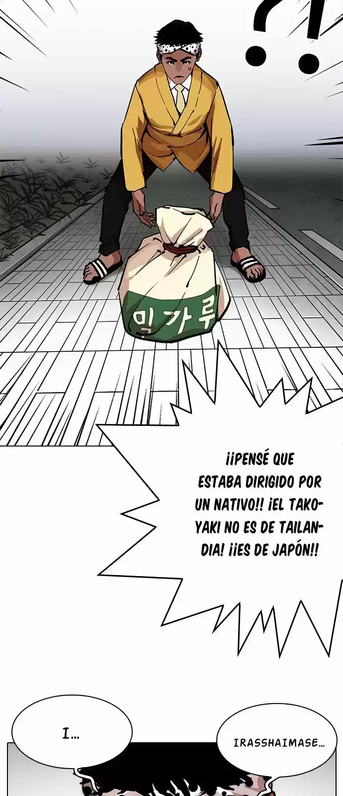 Lookism capítulo 213, página 6