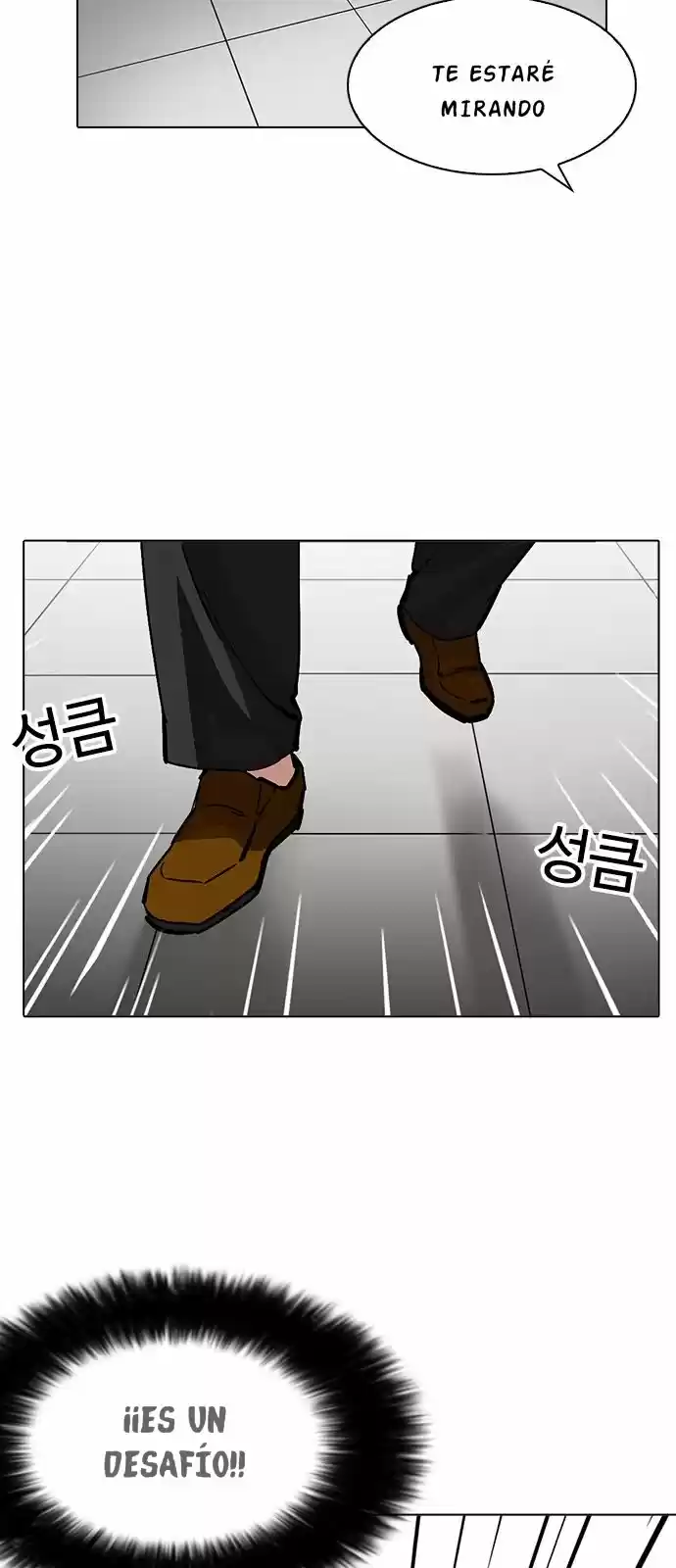 Lookism capítulo 213, página 71