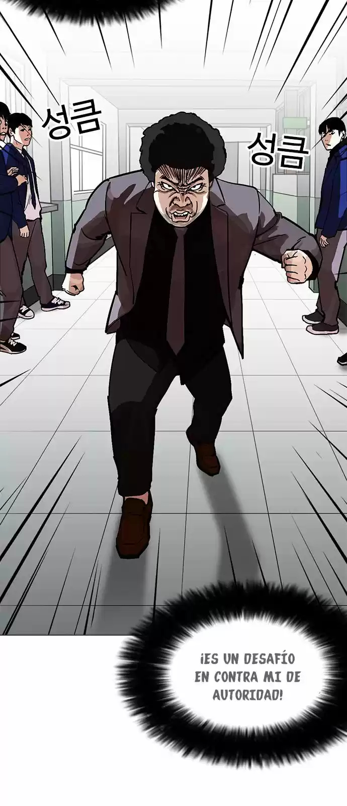 Lookism capítulo 213, página 72