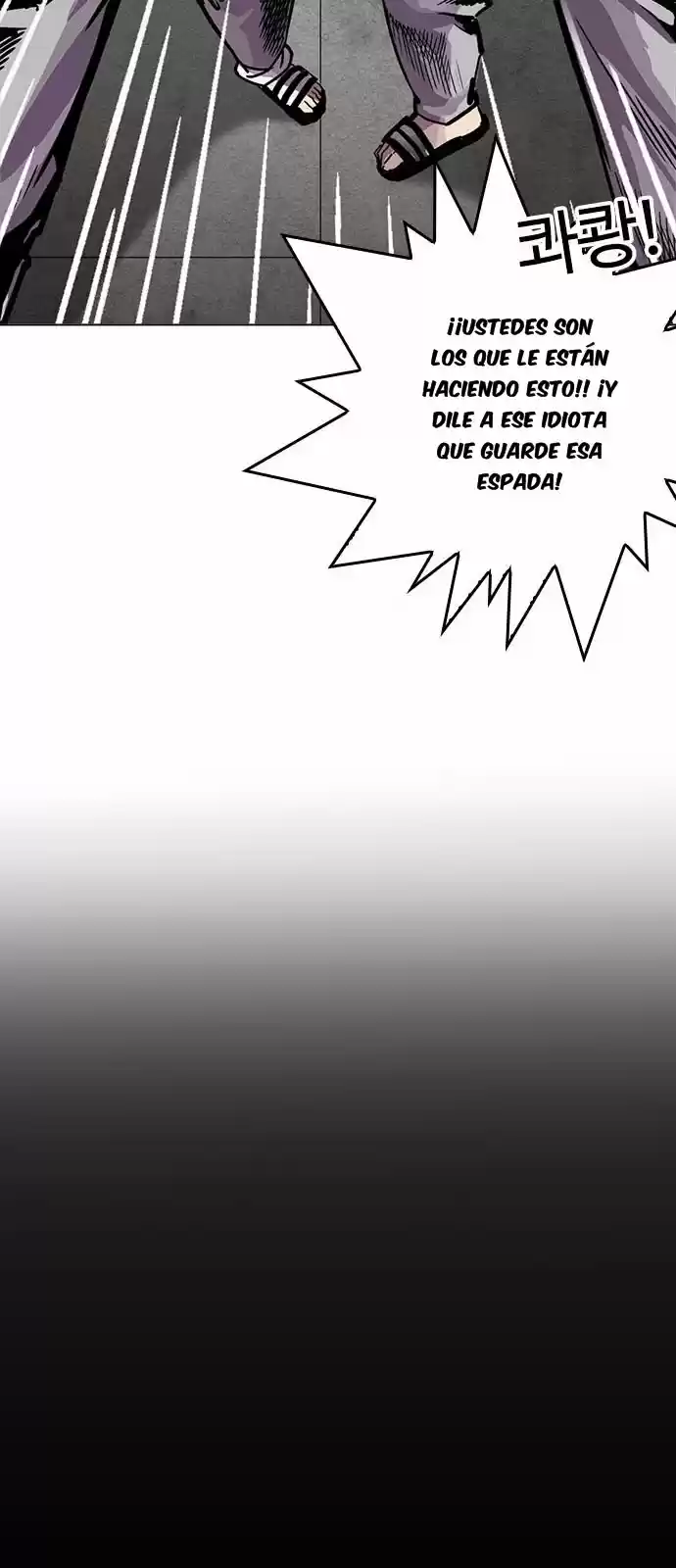 Lookism capítulo 216, página 7