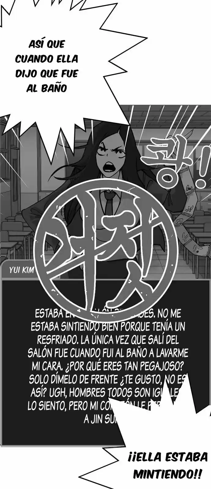 Lookism capítulo 216, página 17