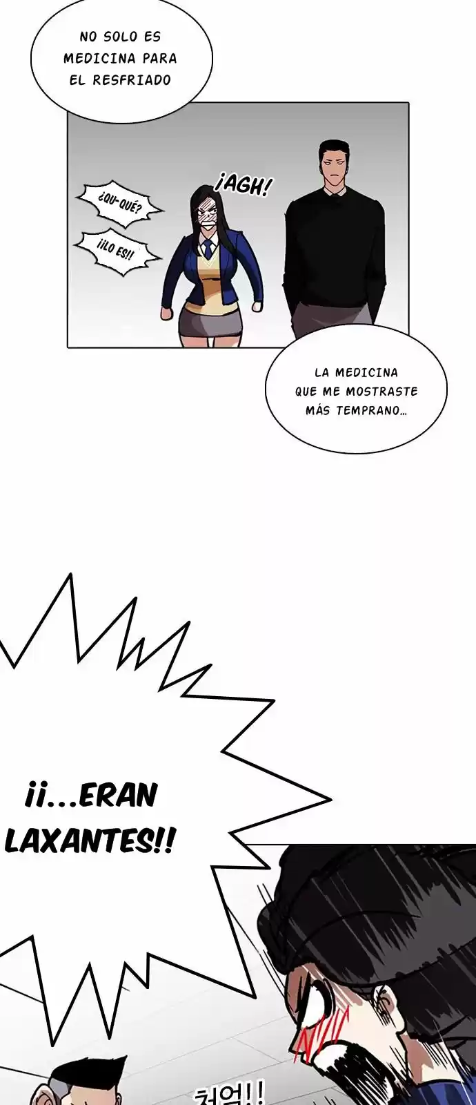 Lookism capítulo 217, página 7