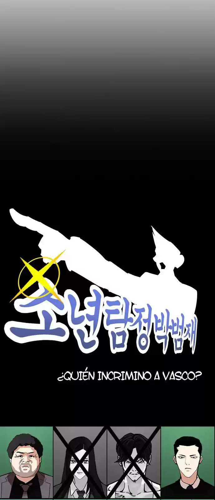 Lookism capítulo 217, página 18