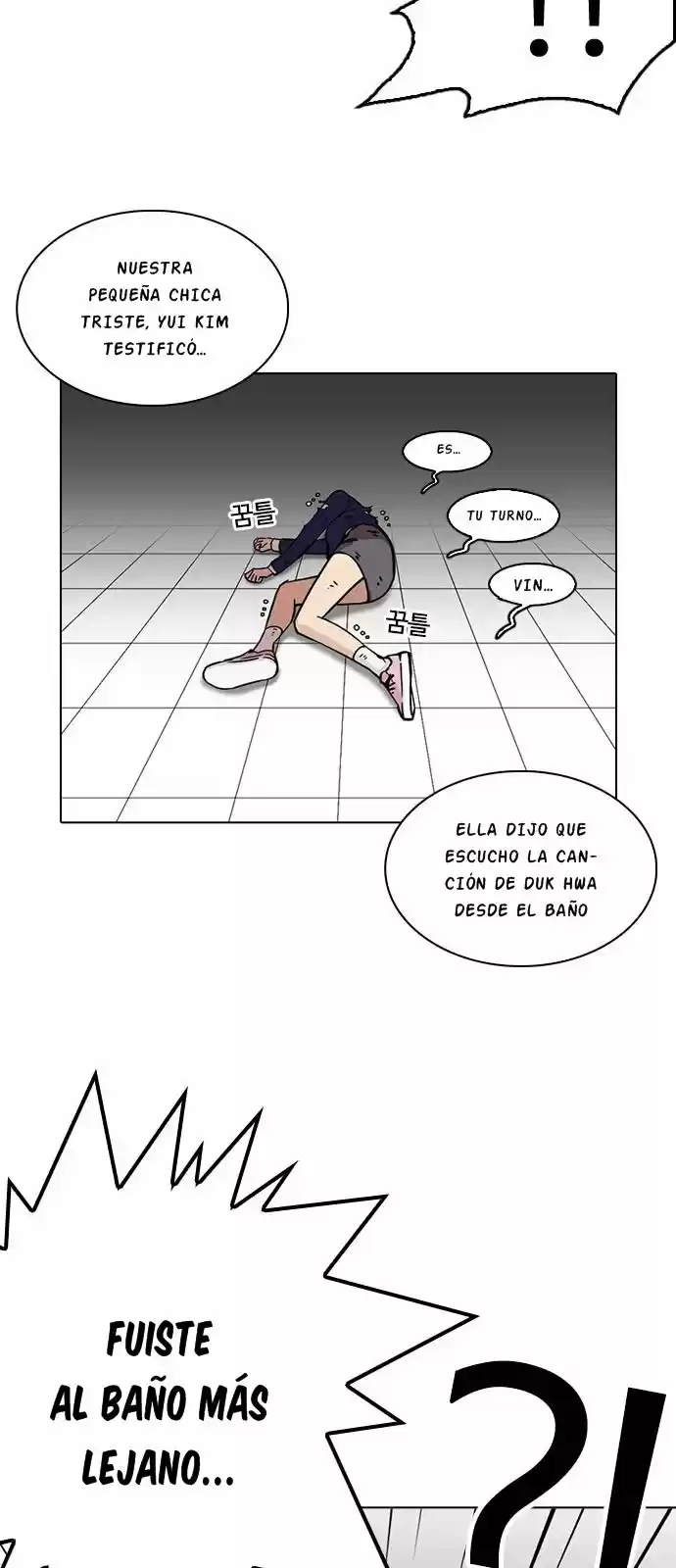 Lookism capítulo 217, página 22