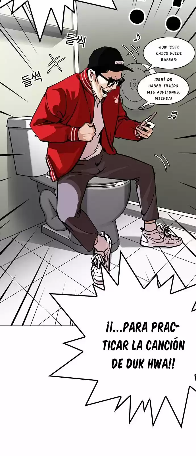 Lookism capítulo 217, página 23