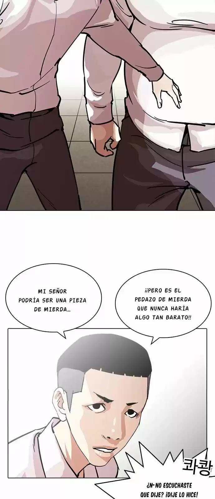 Lookism capítulo 217, página 37